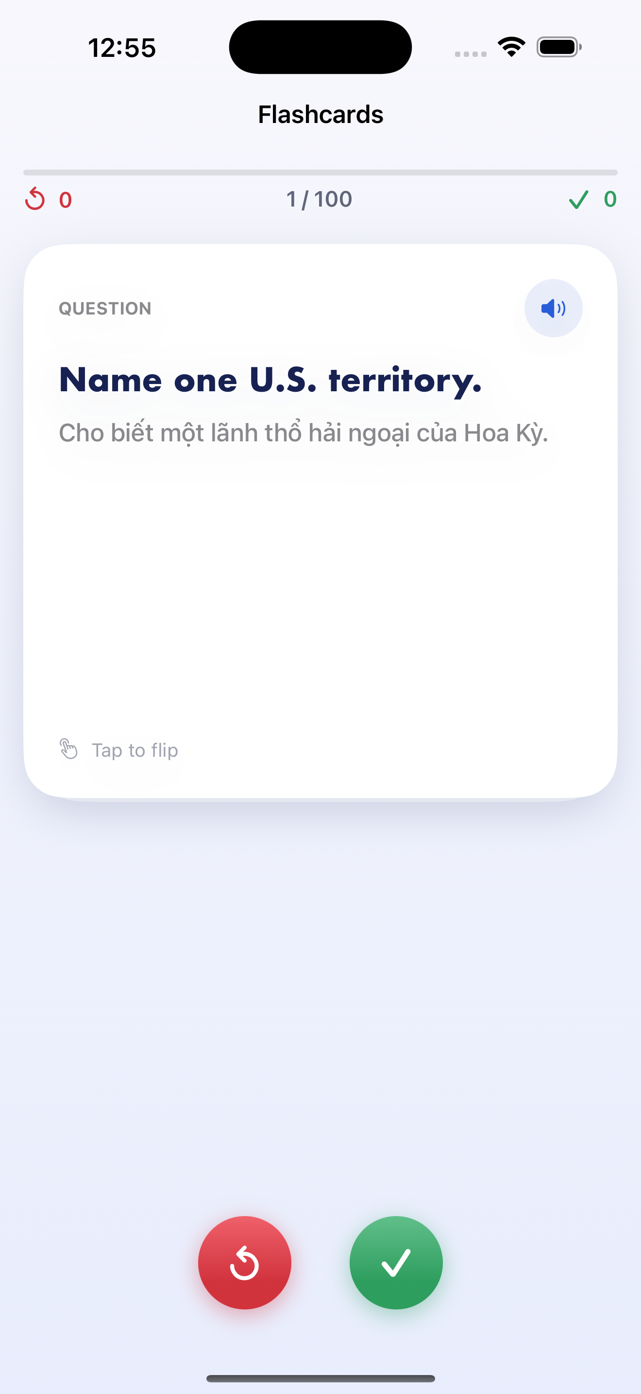Flashcards screen